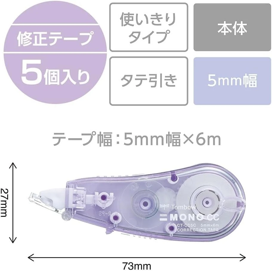 Tip Ex Kertas / Correction Tape Tombow CT-CC5C92 MONO Soft Purple 5mmx6m